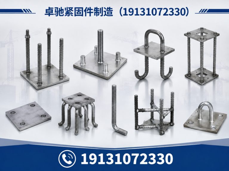 武安市止水螺栓展示图
